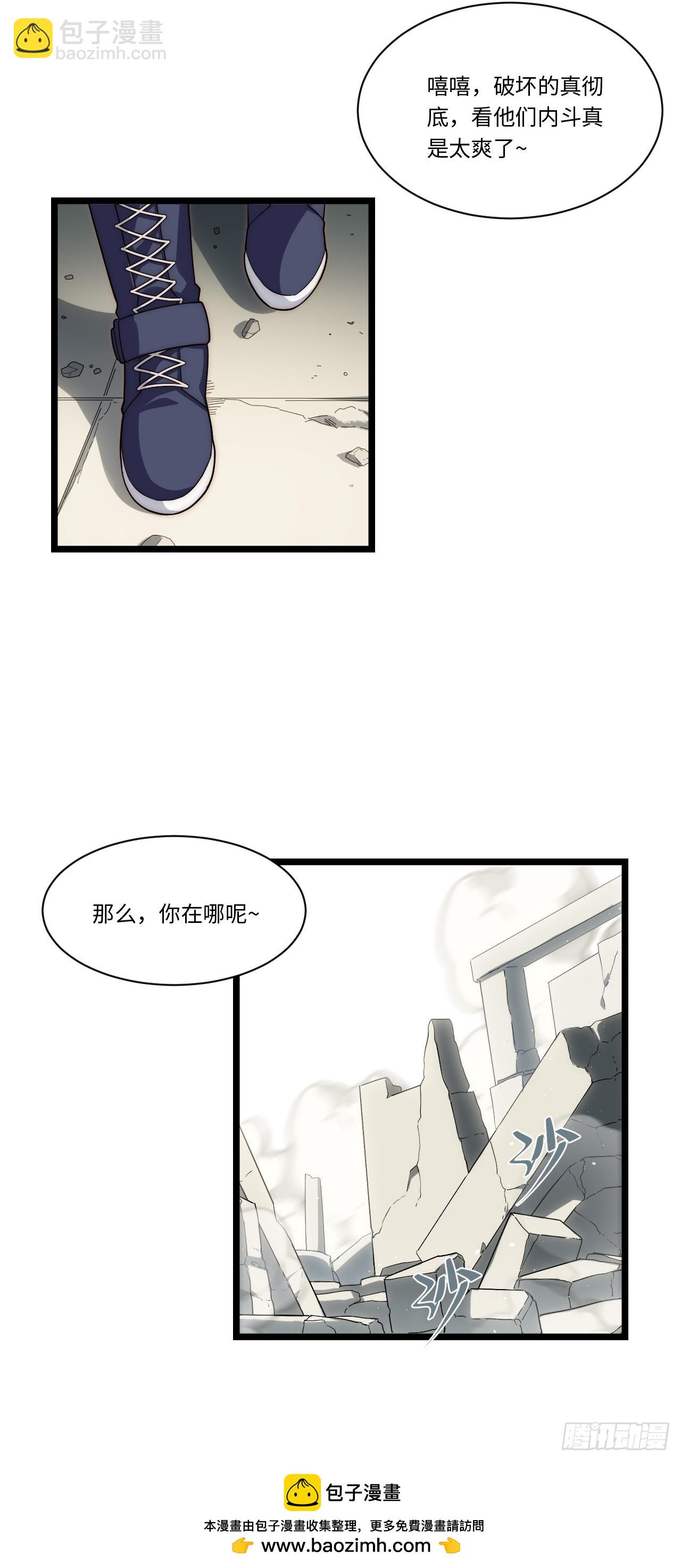 第168话 158.一路走好(1/2)-第165话