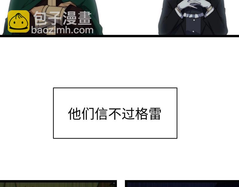 第170话 160.作为你的剑刃(1/3)-第167话