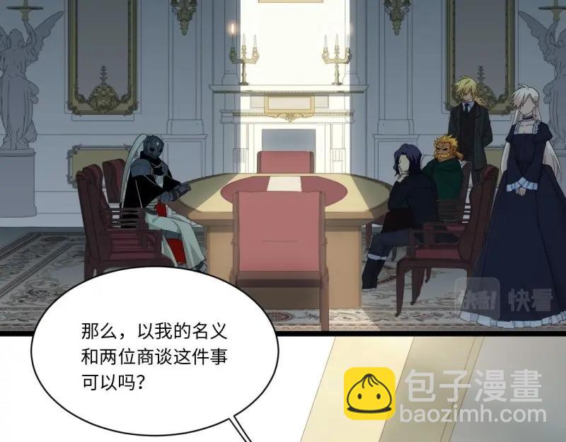 第170话 160.作为你的剑刃(1/3)-第167话