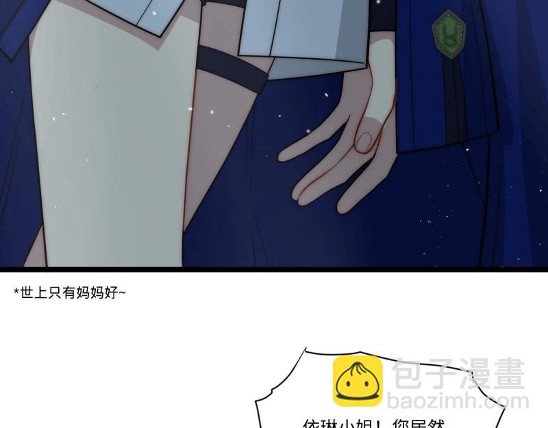 第170话 160.作为你的剑刃(1/3)-第167话
