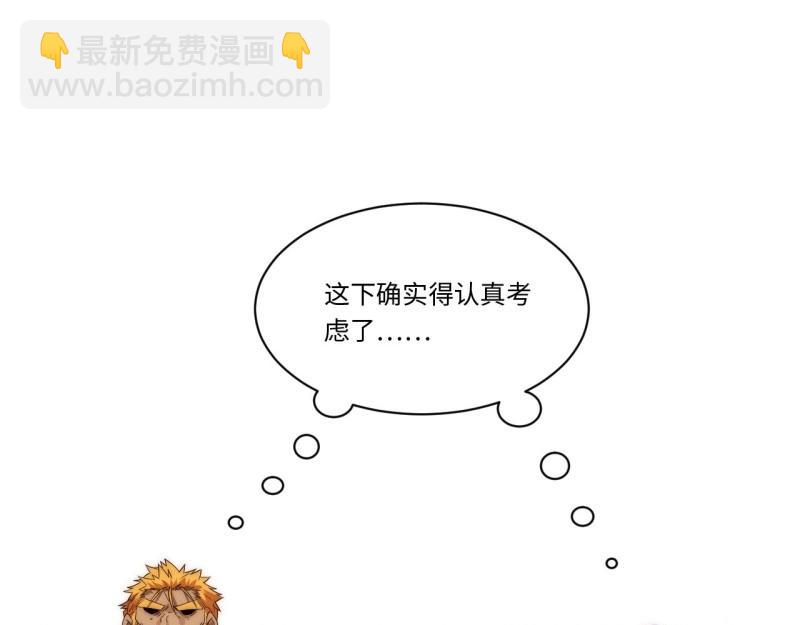 第170话 160.作为你的剑刃(1/3)-第167话