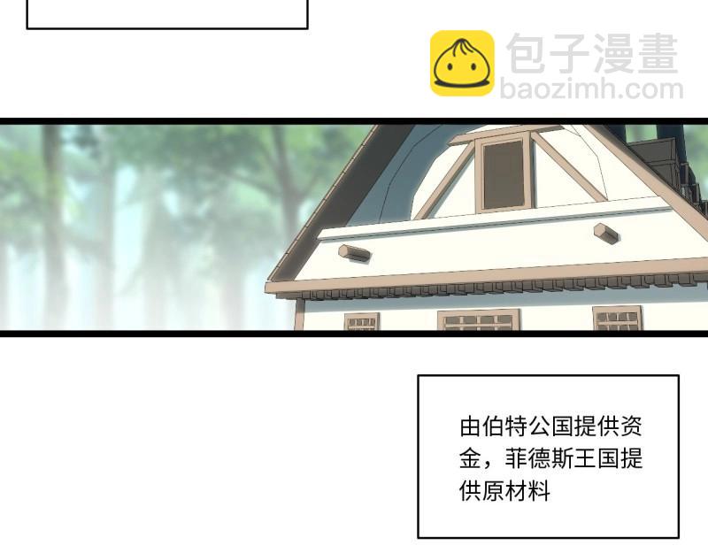 第170话 160.作为你的剑刃(1/3)-第167话
