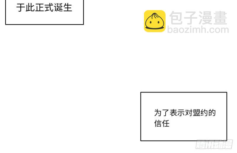 第170话 160.作为你的剑刃(1/3)-第167话