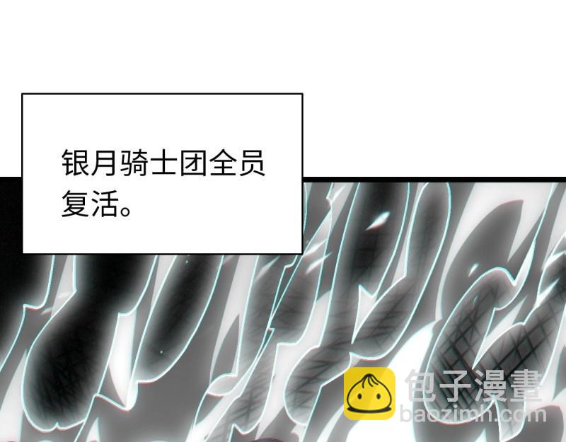 第170话 160.作为你的剑刃(1/3)-第167话