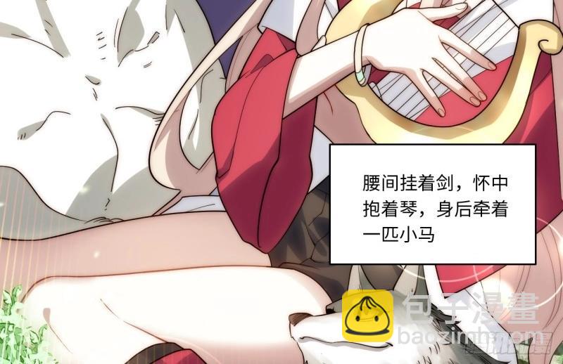 第172话 162.凯瑟琳归来？！(1/3)-第169话