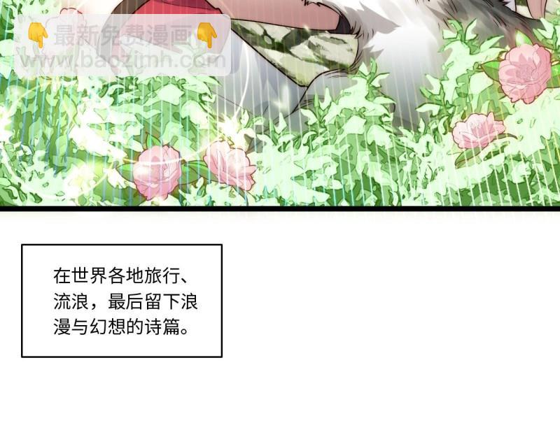 第172话 162.凯瑟琳归来？！(1/3)-第169话