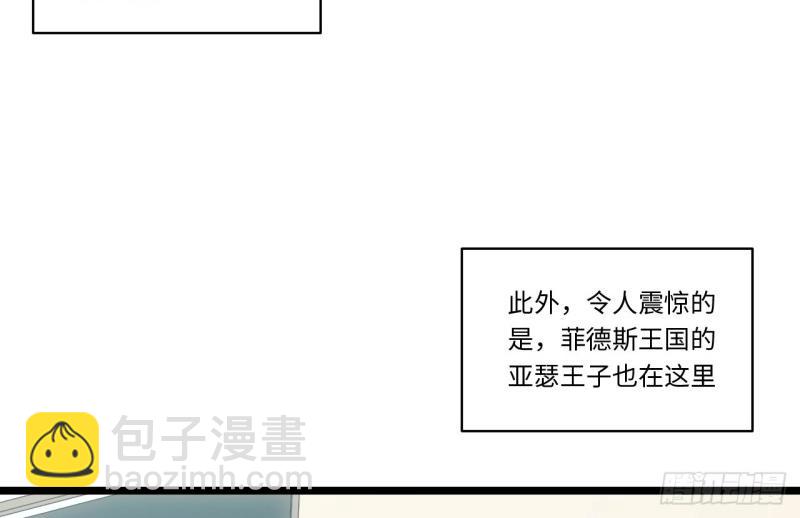 第172话 162.凯瑟琳归来？！(1/3)-第169话