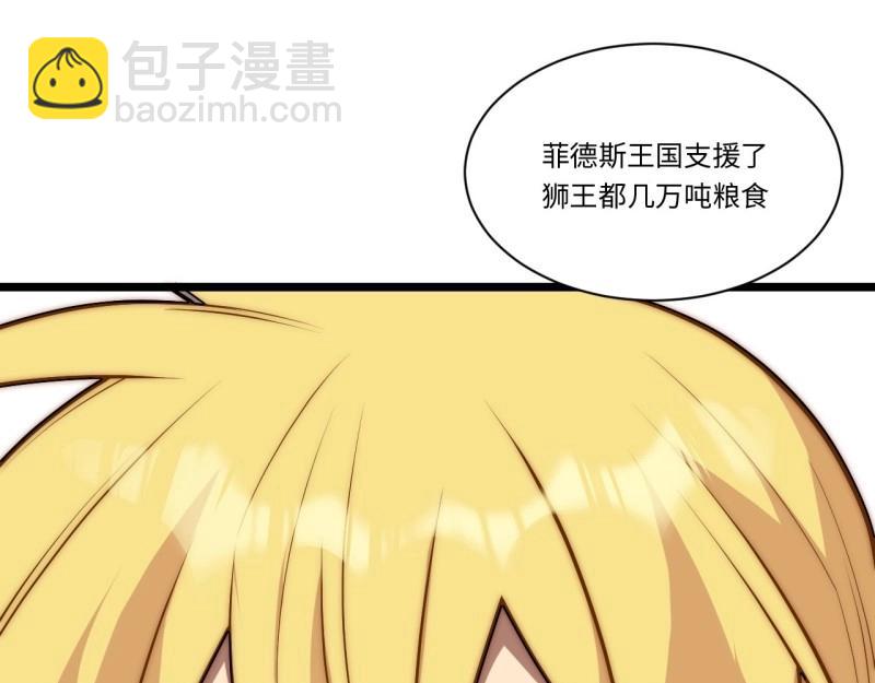 第172话 162.凯瑟琳归来？！(1/3)-第169话