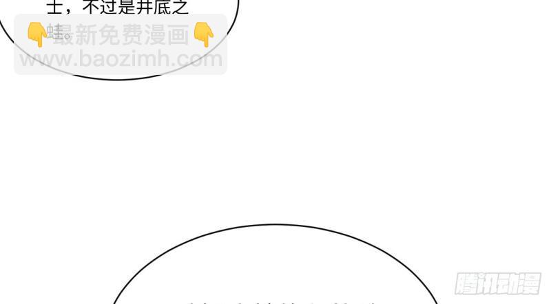 第172话 162.凯瑟琳归来？！(1/3)-第169话