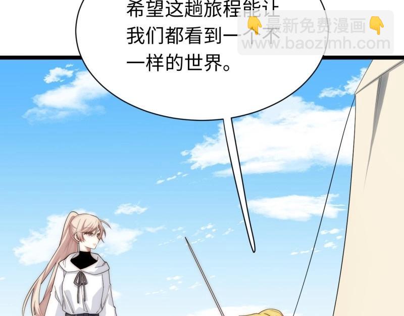 第172话 162.凯瑟琳归来？！(1/3)-第169话