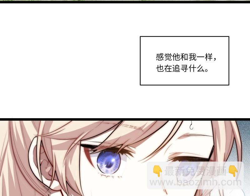 第172话 162.凯瑟琳归来？！(1/3)-第169话