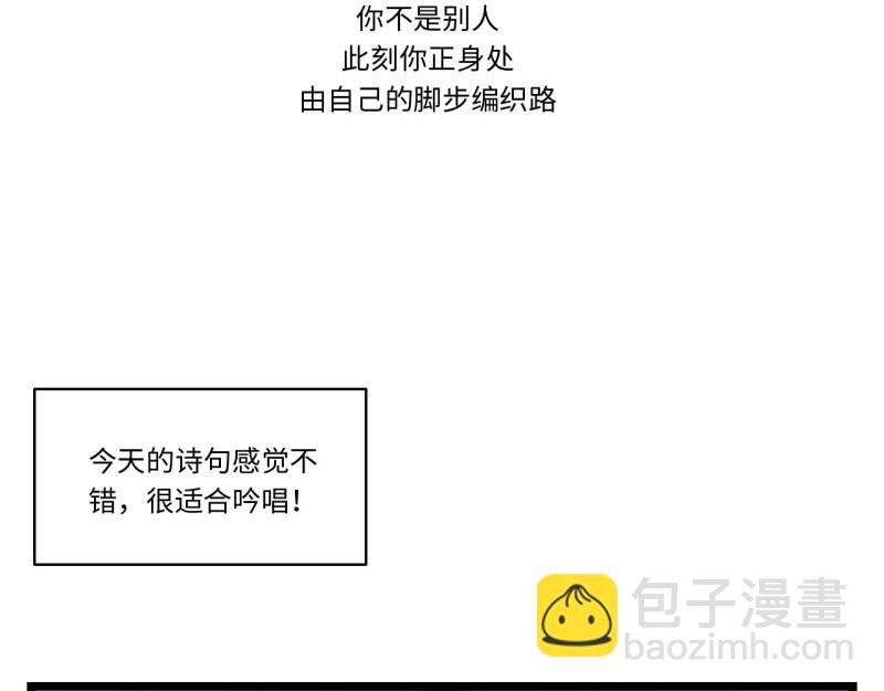 第172话 162.凯瑟琳归来？！(1/3)-第169话