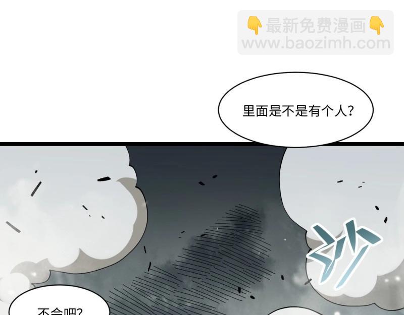 第172话 162.凯瑟琳归来？！(1/3)-第169话