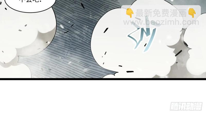第172话 162.凯瑟琳归来？！(1/3)-第169话