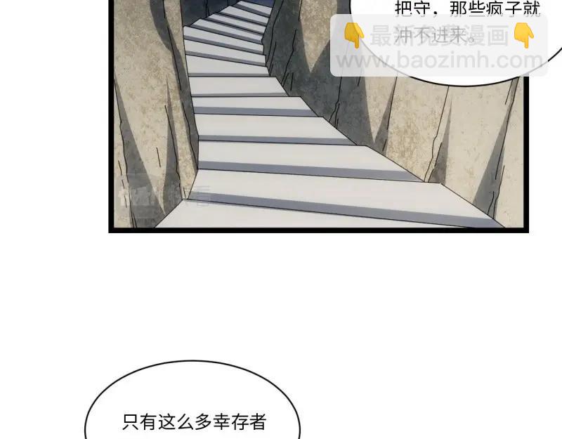 第174话 164.狮王宫遇袭(1/3)-第171话