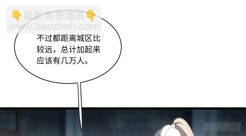 第174话 164.狮王宫遇袭(1/3)-第171话