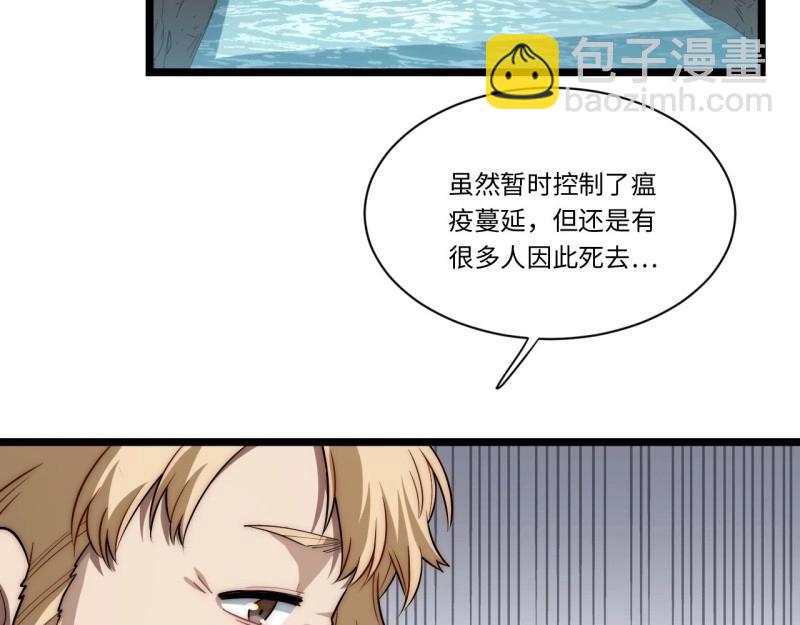 第174话 164.狮王宫遇袭(1/3)-第171话
