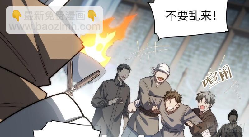 第174话 164.狮王宫遇袭(1/3)-第171话