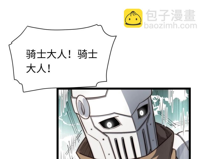 第174话 164.狮王宫遇袭(1/3)-第171话