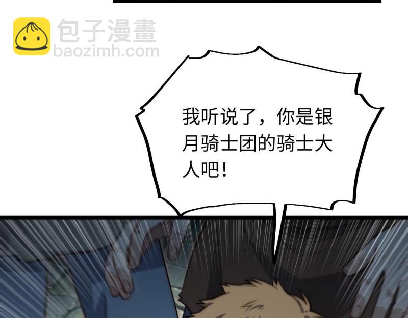 第174话 164.狮王宫遇袭(1/3)-第171话