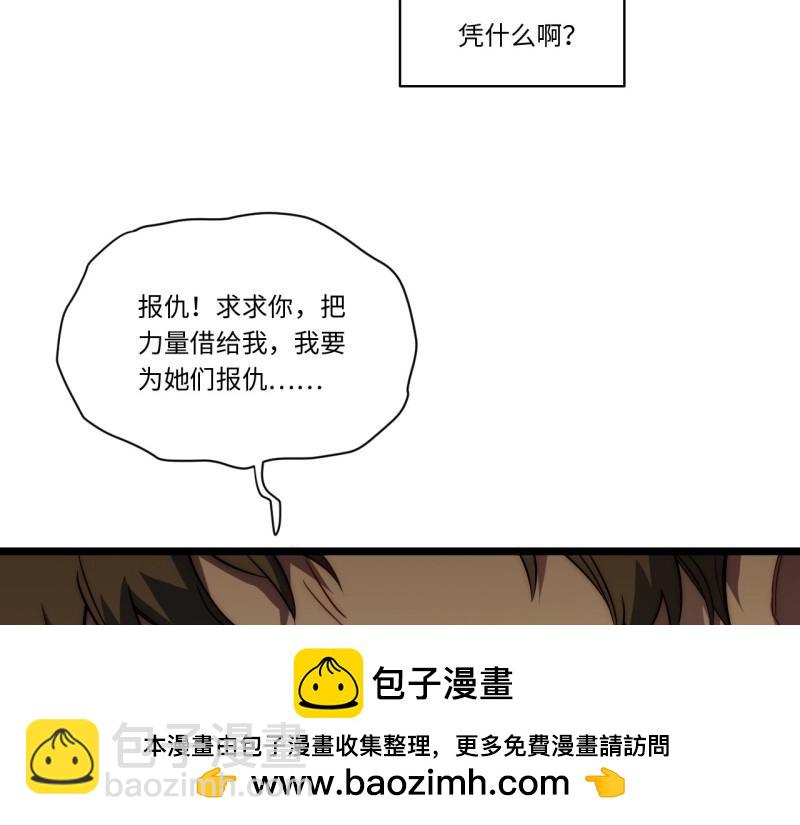 第174话 164.狮王宫遇袭(1/3)-第171话