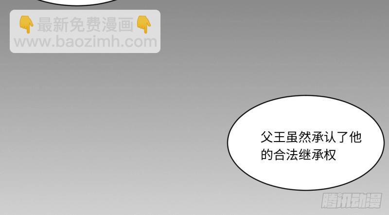 第176话 165.我是个蠢货(1/3)-第175话