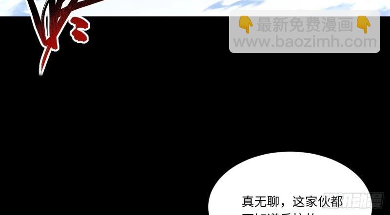 第176话 165.我是个蠢货(1/3)-第175话