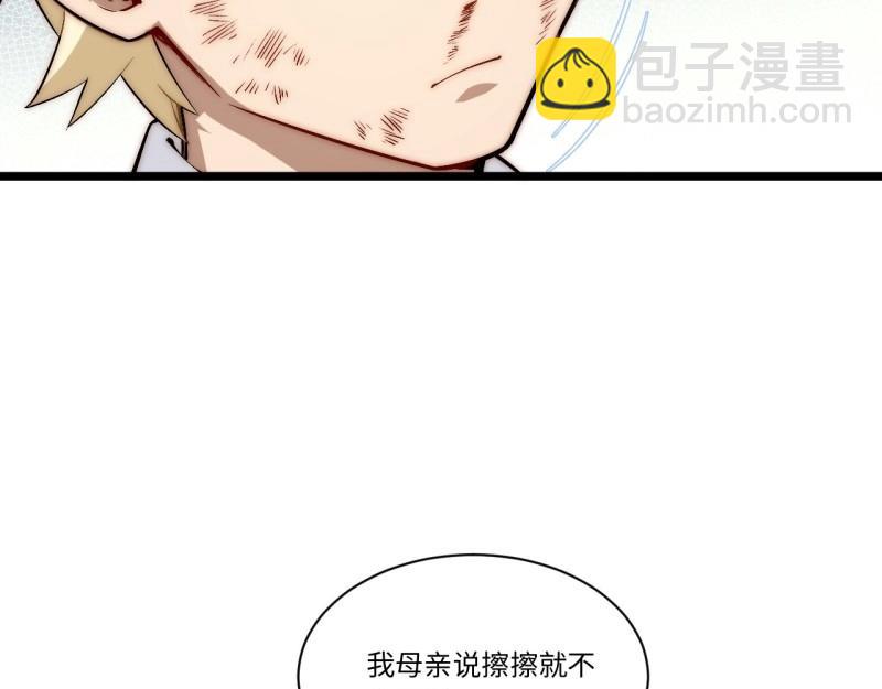 第176话 165.我是个蠢货(1/3)-第175话