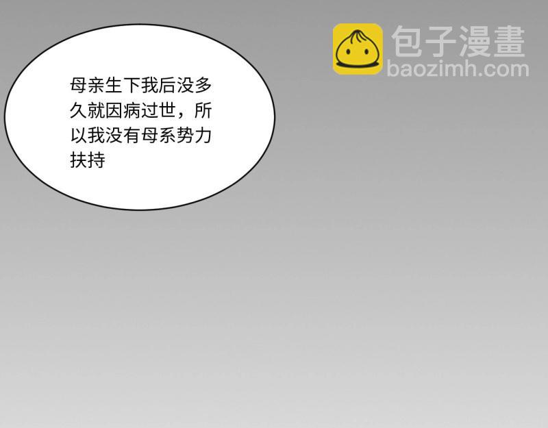 第176话 165.我是个蠢货(1/3)-第175话