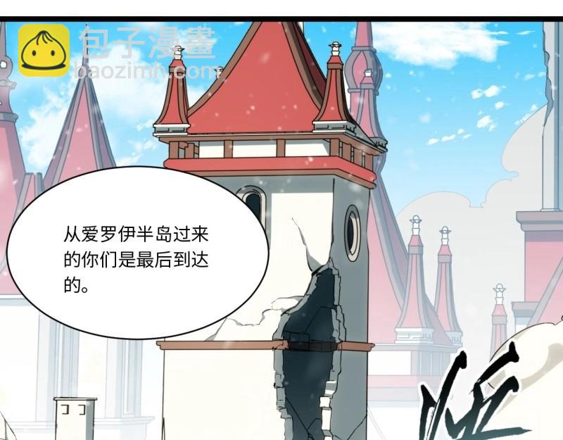 第178话 167.审判之日(1/3)-第173话