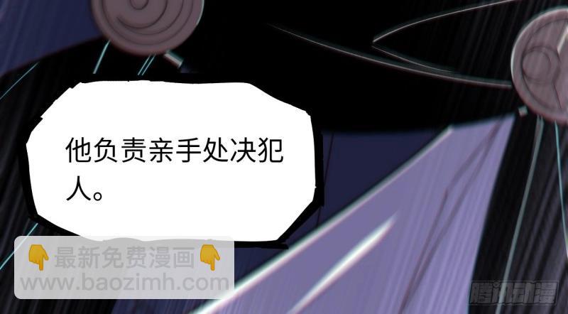 第178话 167.审判之日(1/3)-第173话