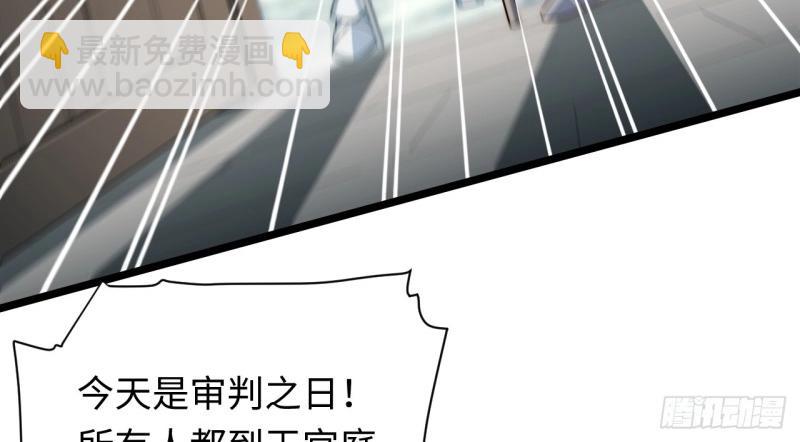 第178话 167.审判之日(1/3)-第173话