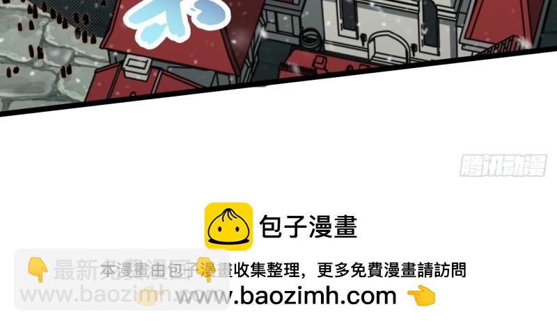 第178话 167.审判之日(1/3)-第173话