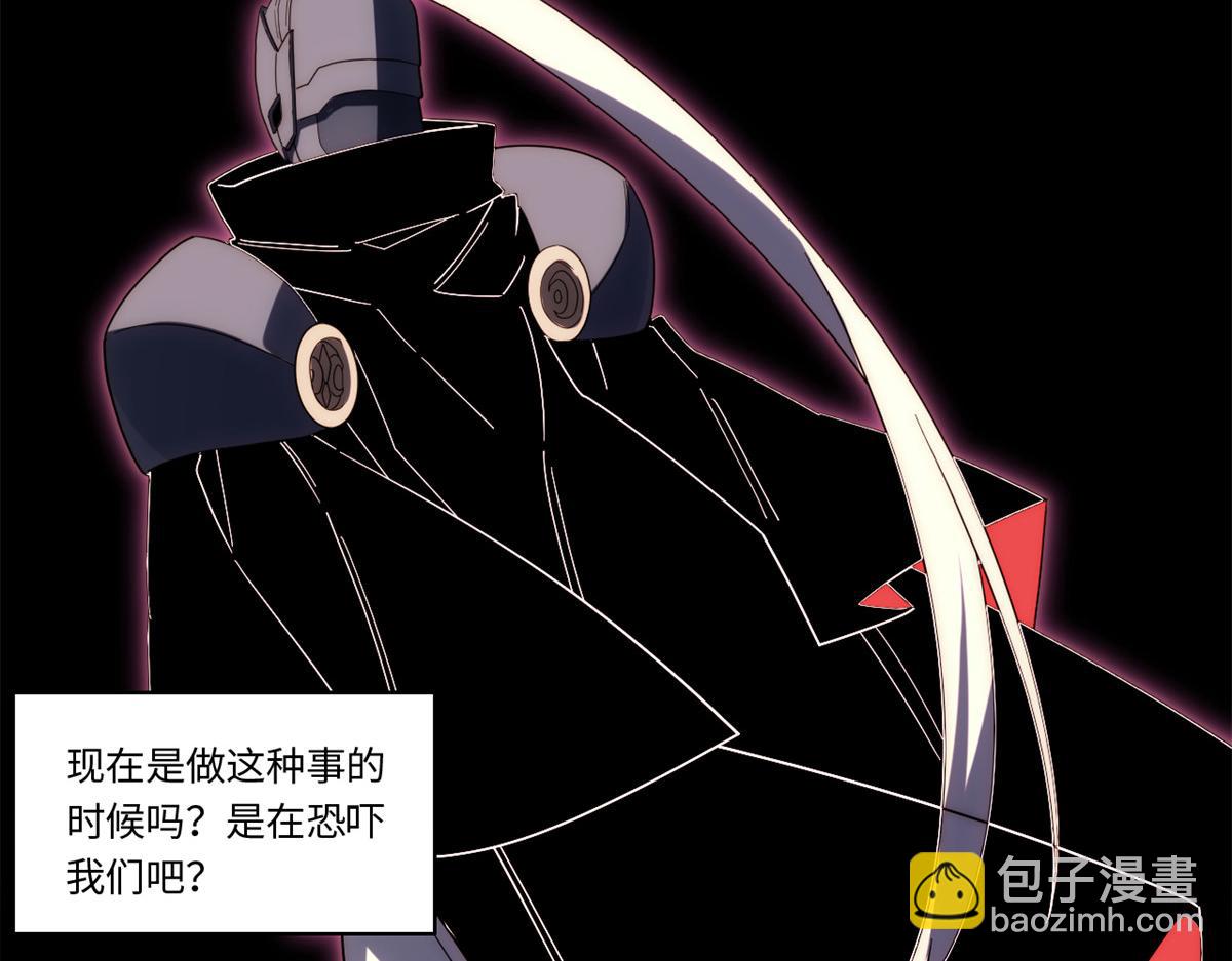 第179话 168.同罪(1/3)-第177话
