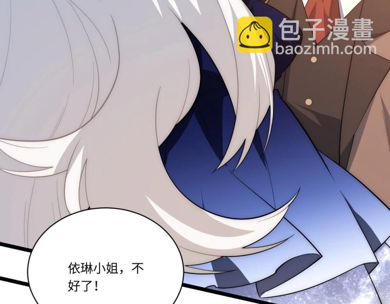 第19话 18.难以辩解的误会(1/3)-第19话
