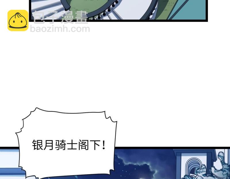 第19话 18.难以辩解的误会(1/3)-第19话