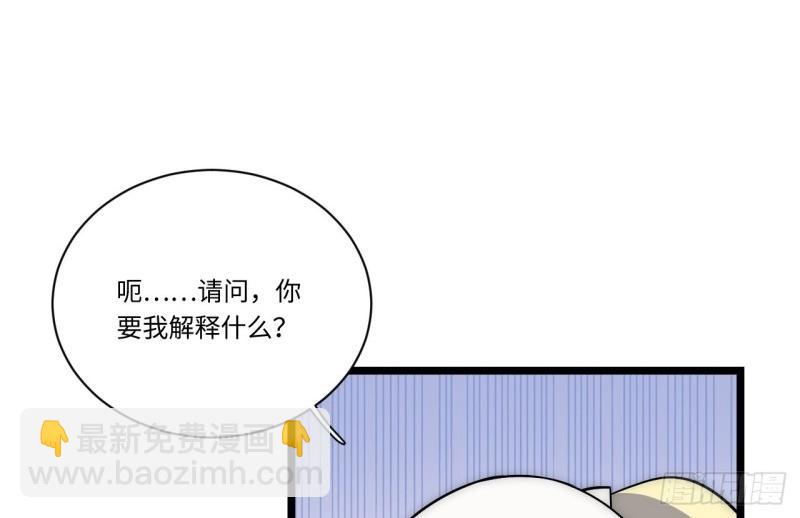 第19话 18.难以辩解的误会(1/3)-第19话