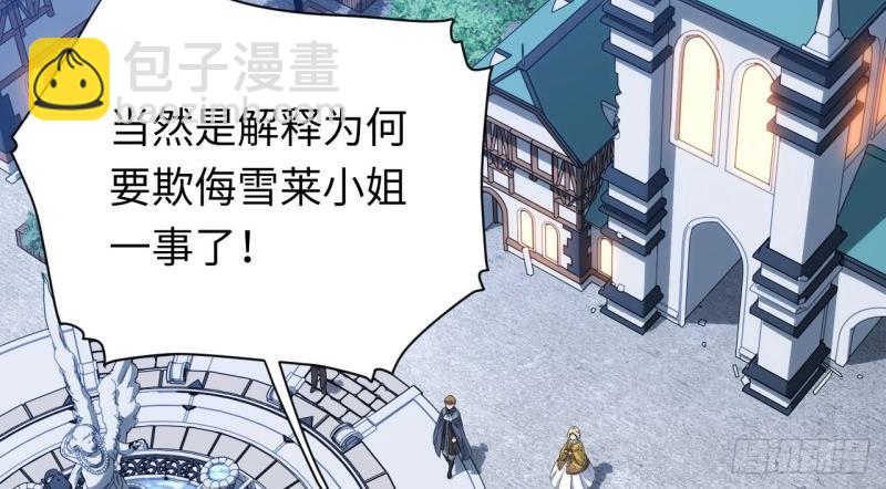 第19话 18.难以辩解的误会(1/3)-第19话
