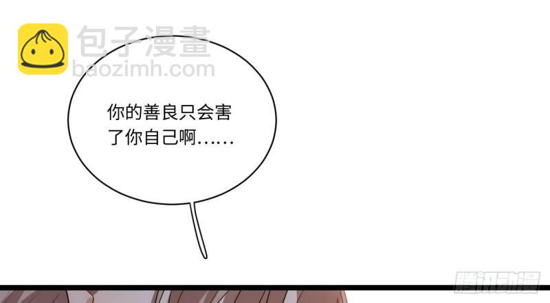 第19话 18.难以辩解的误会(1/3)-第19话