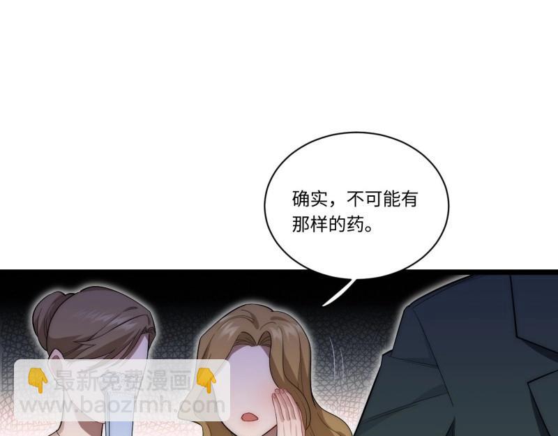 第19话 18.难以辩解的误会(1/3)-第19话