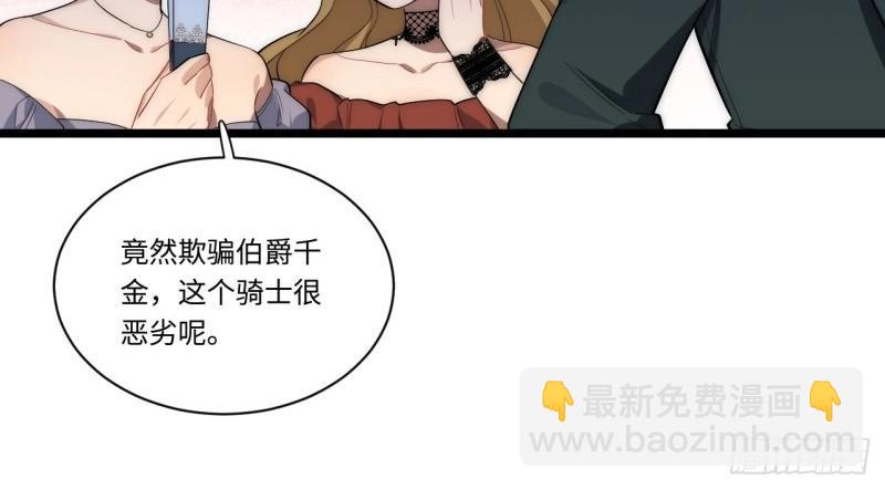 第19话 18.难以辩解的误会(1/3)-第19话
