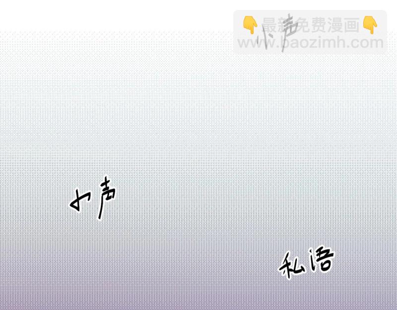 第19话 18.难以辩解的误会(1/3)-第19话