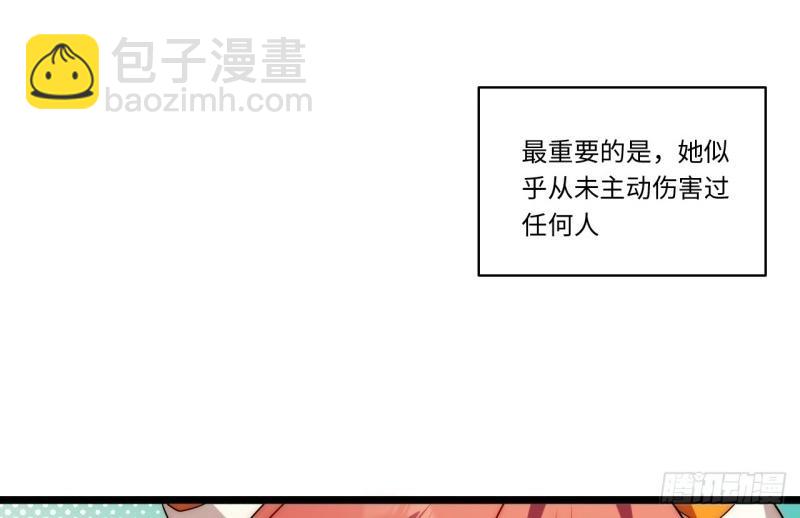 第181话 170.薇薇安是恶魔？(1/3)-第179话
