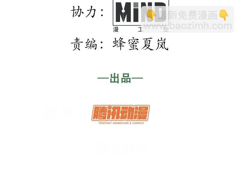 第181话 170.薇薇安是恶魔？(1/3)-第179话