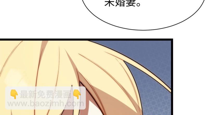 第185话 174.大陆公路计划(1/4)-第183话