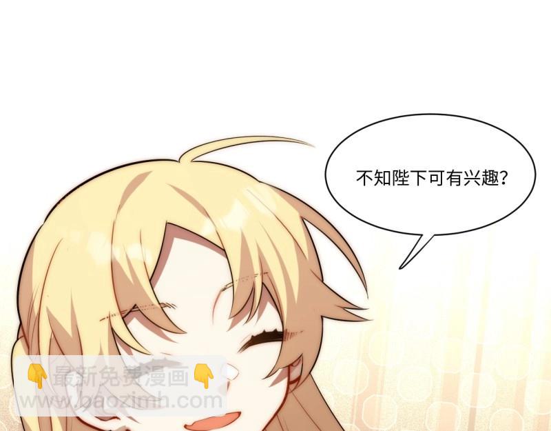 第185话 174.大陆公路计划(1/4)-第183话