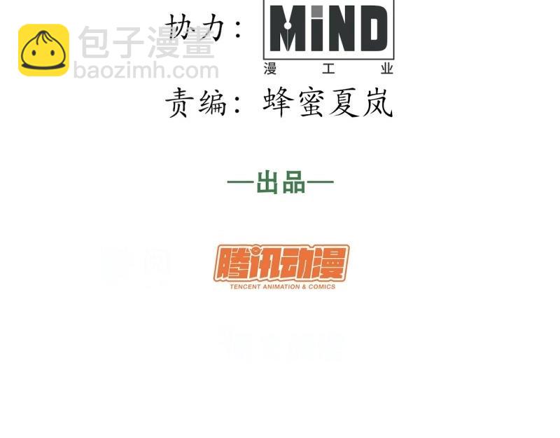 第185话 174.大陆公路计划(1/4)-第183话