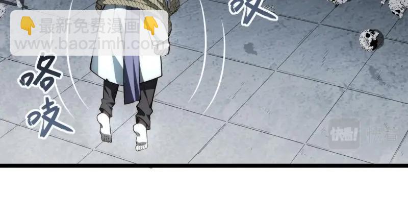 第187话 176.变天(1/3)-第185话