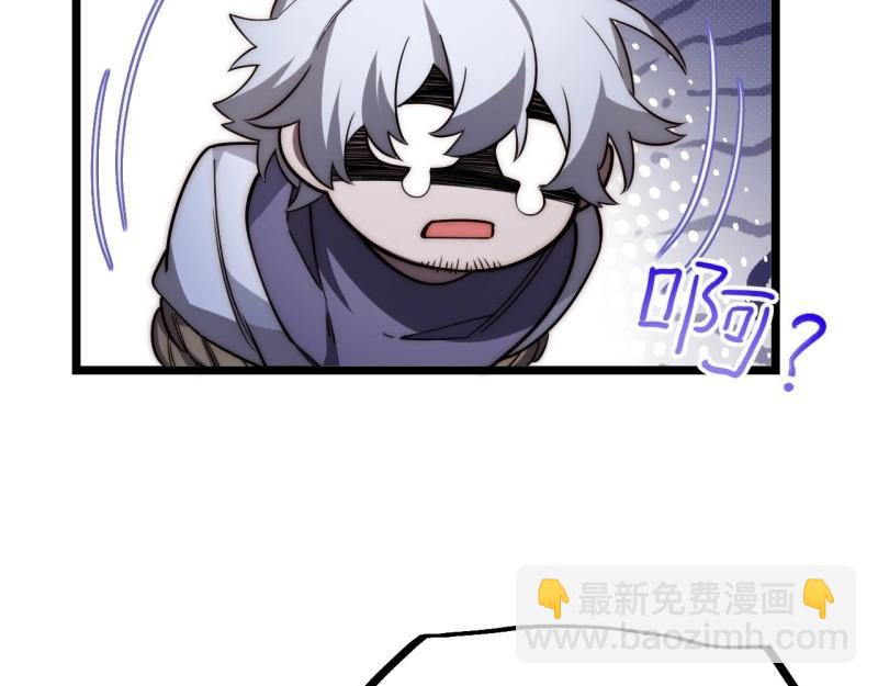 第187话 176.变天(1/3)-第185话