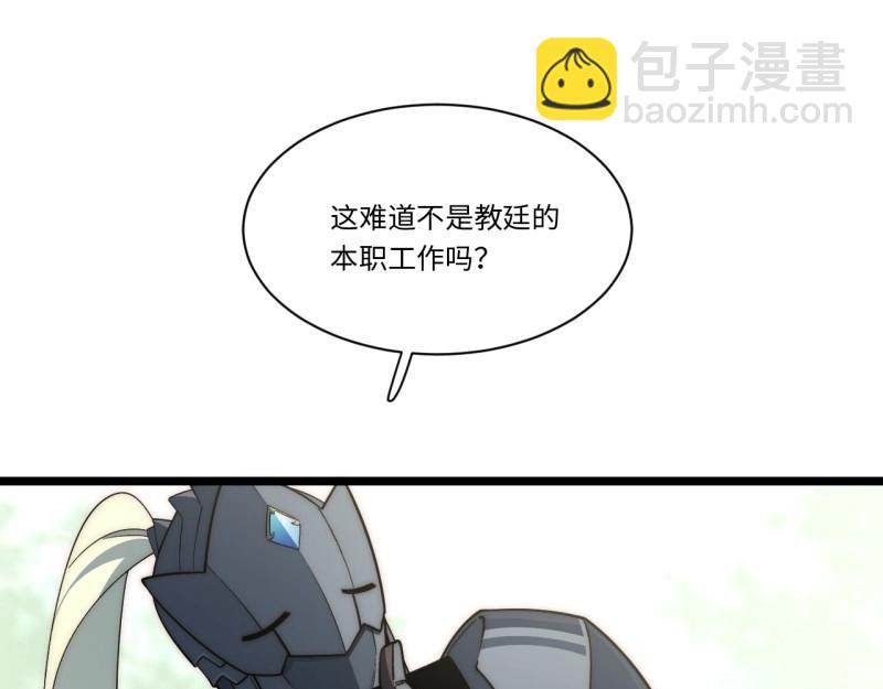 第189话 178.开始行动！(1/3)-第187话
